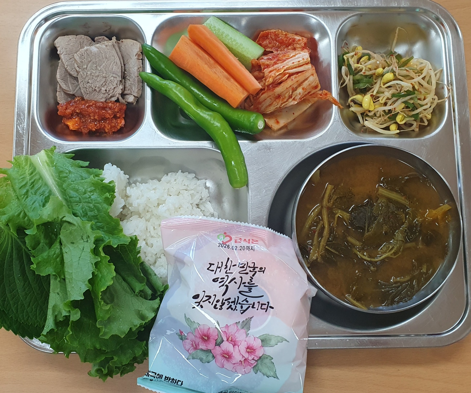 6월 5일.jpg