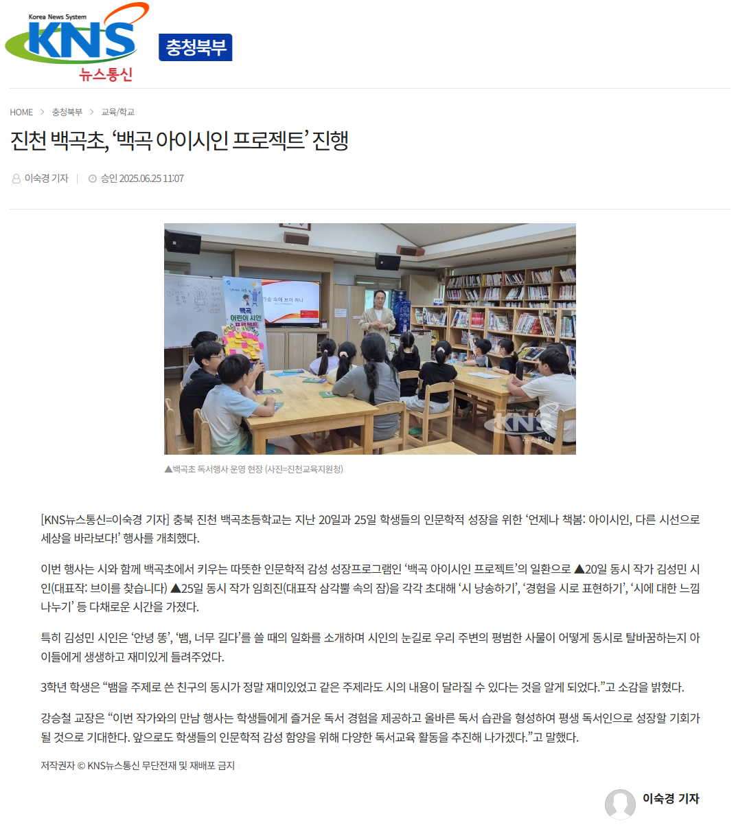 스크린샷 2025-06-27 100630