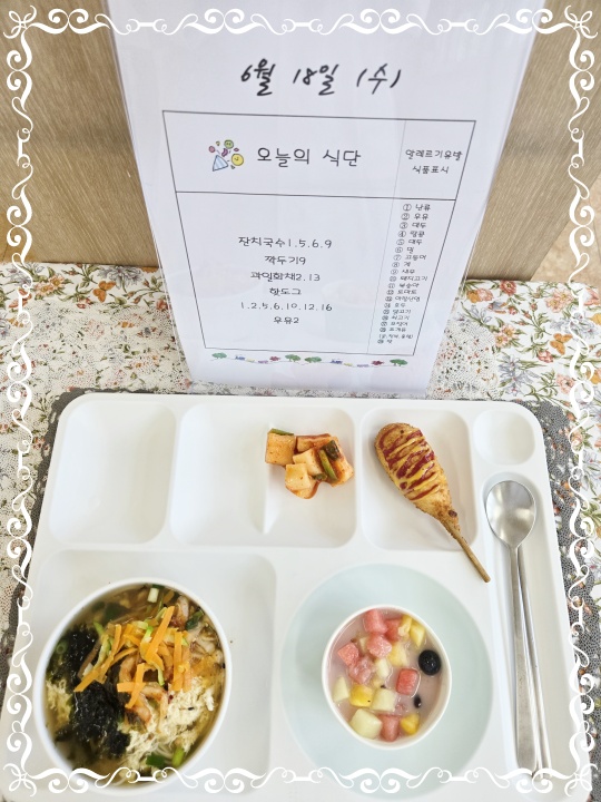 6.18.jpg
