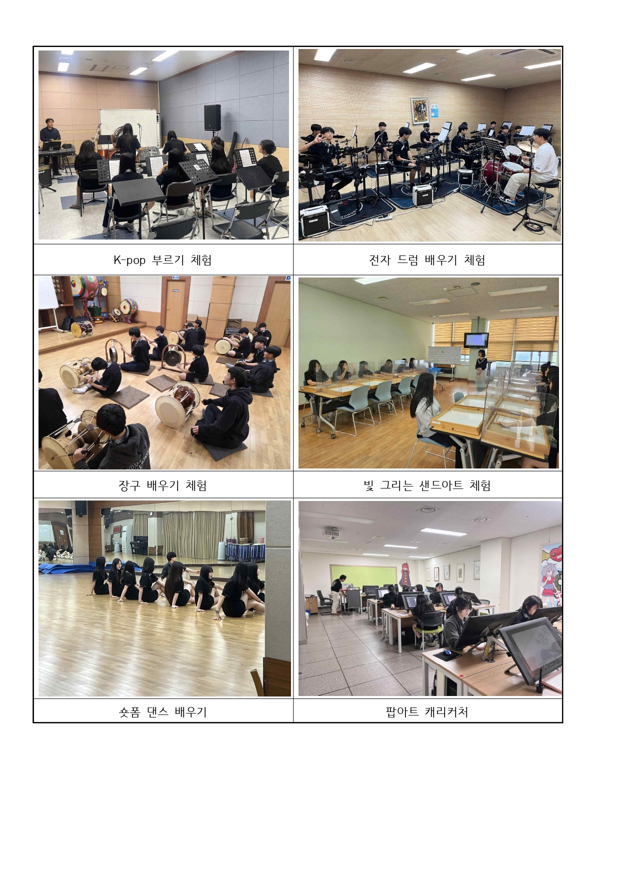 사진 보고서_page-0002