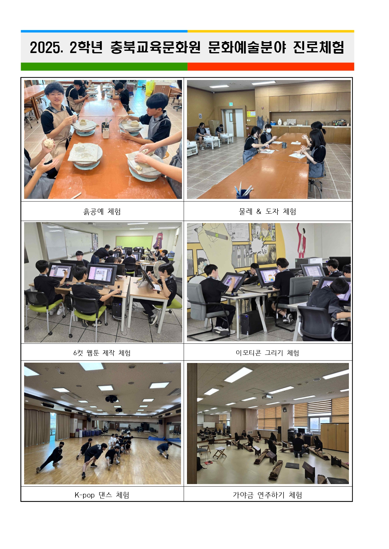 사진 보고서_page-0001