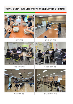 사진 보고서_page-0001.jpg