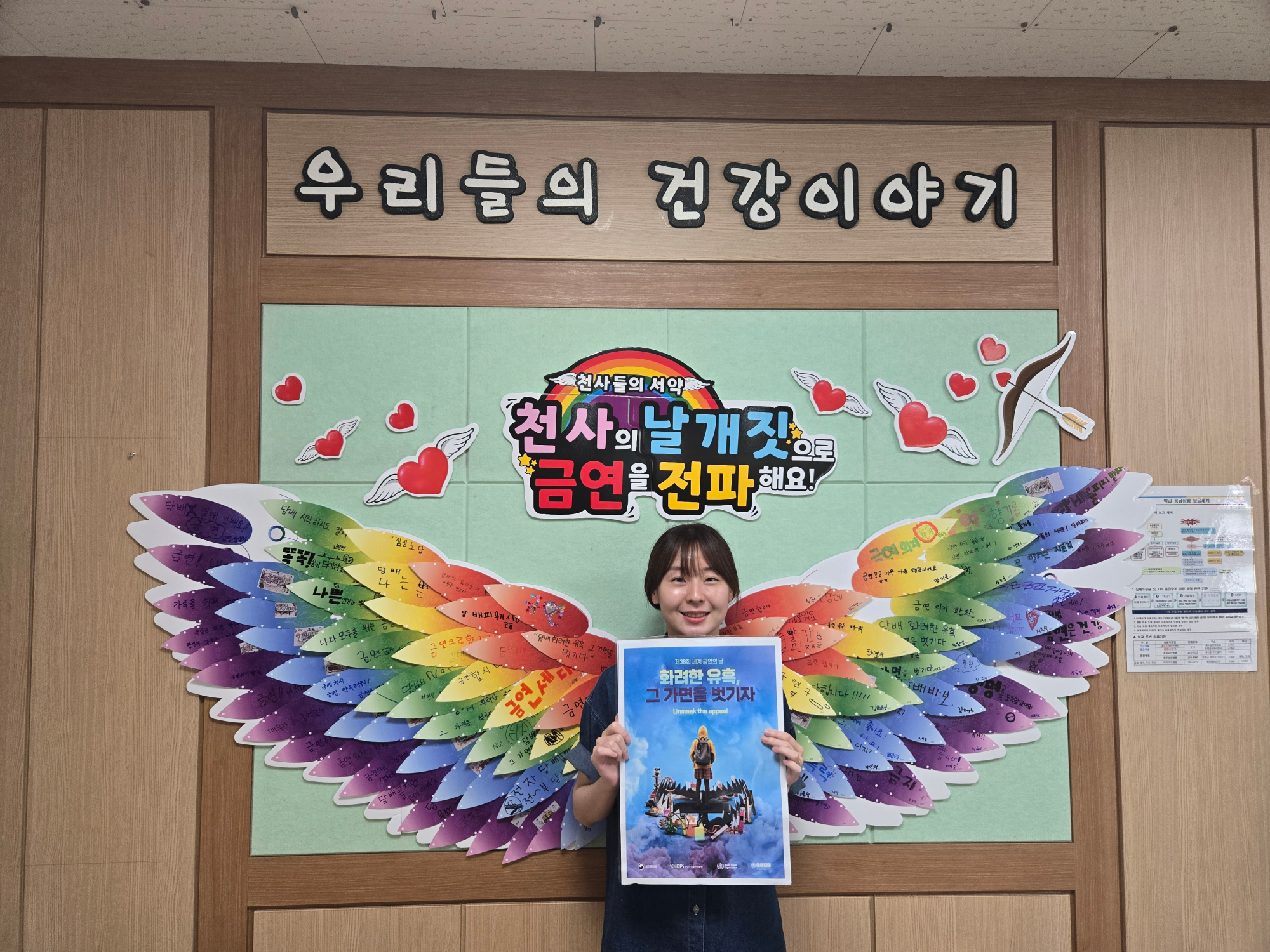 KakaoTalk_20250624_155000365_16