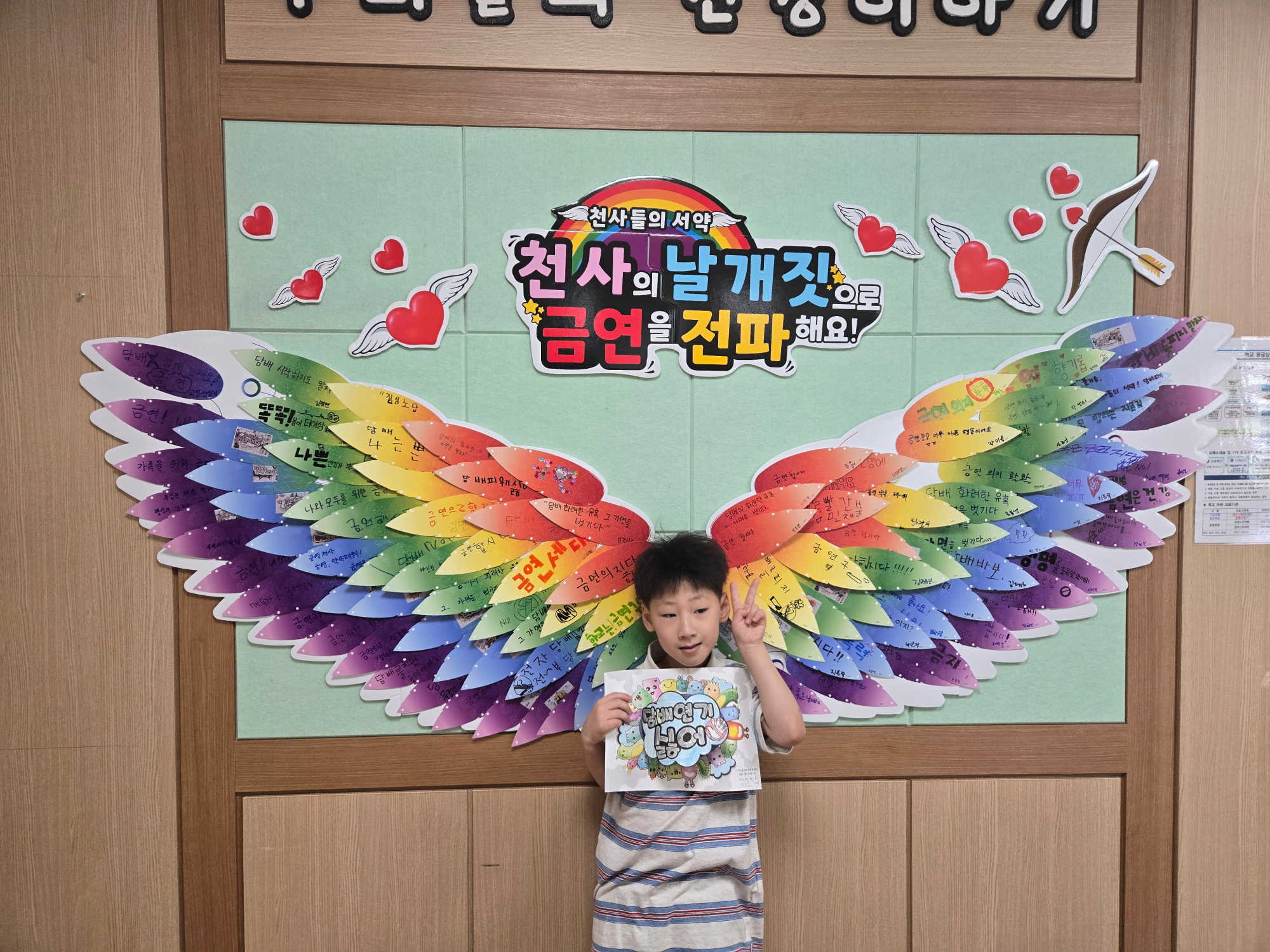 KakaoTalk_20250624_161803016_01