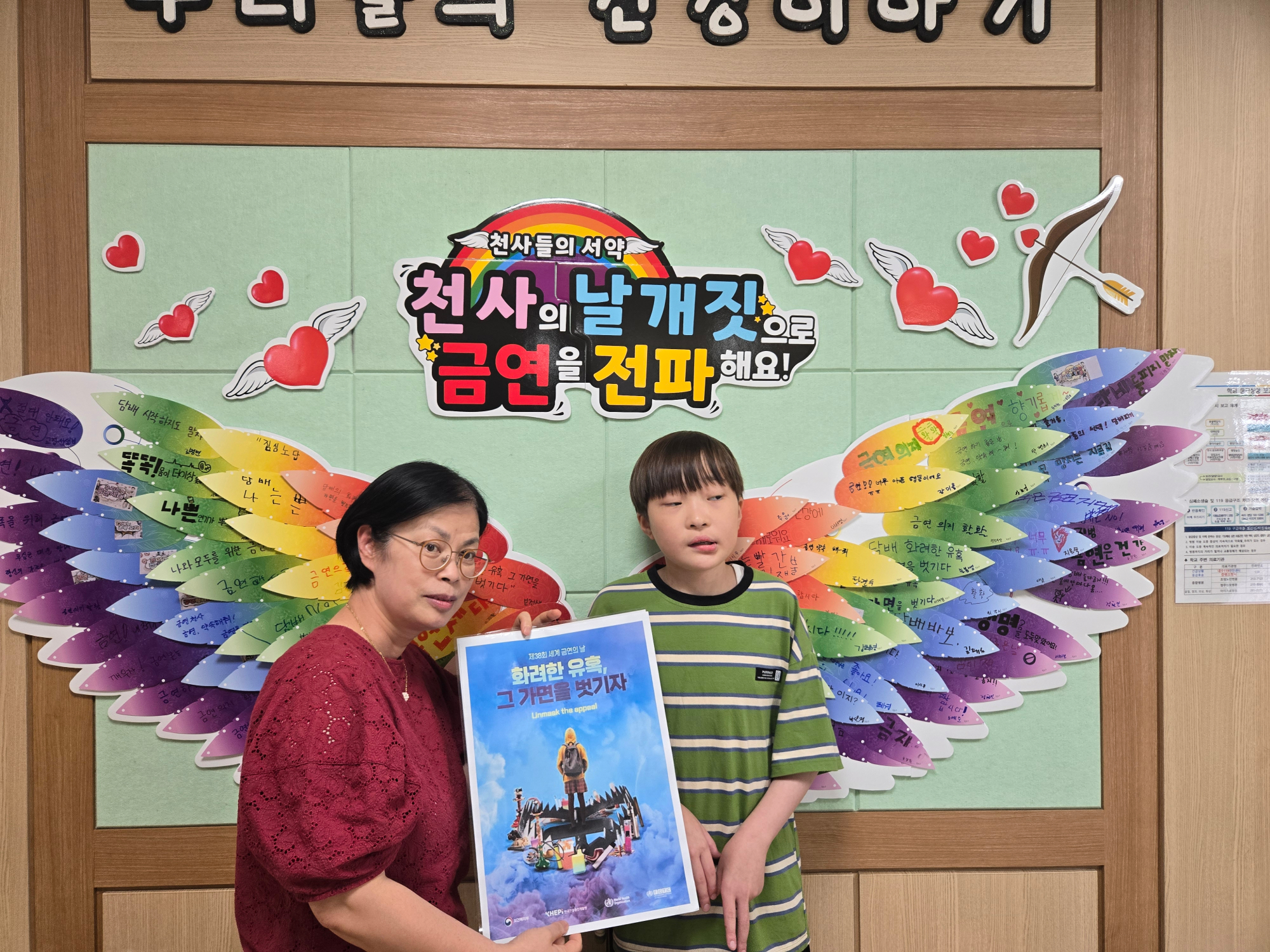 KakaoTalk_20250624_161805836_01