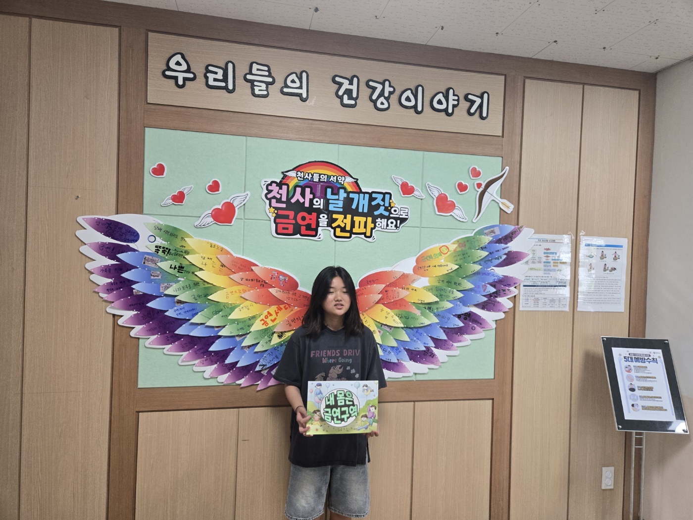 KakaoTalk_20250616_133137858_17