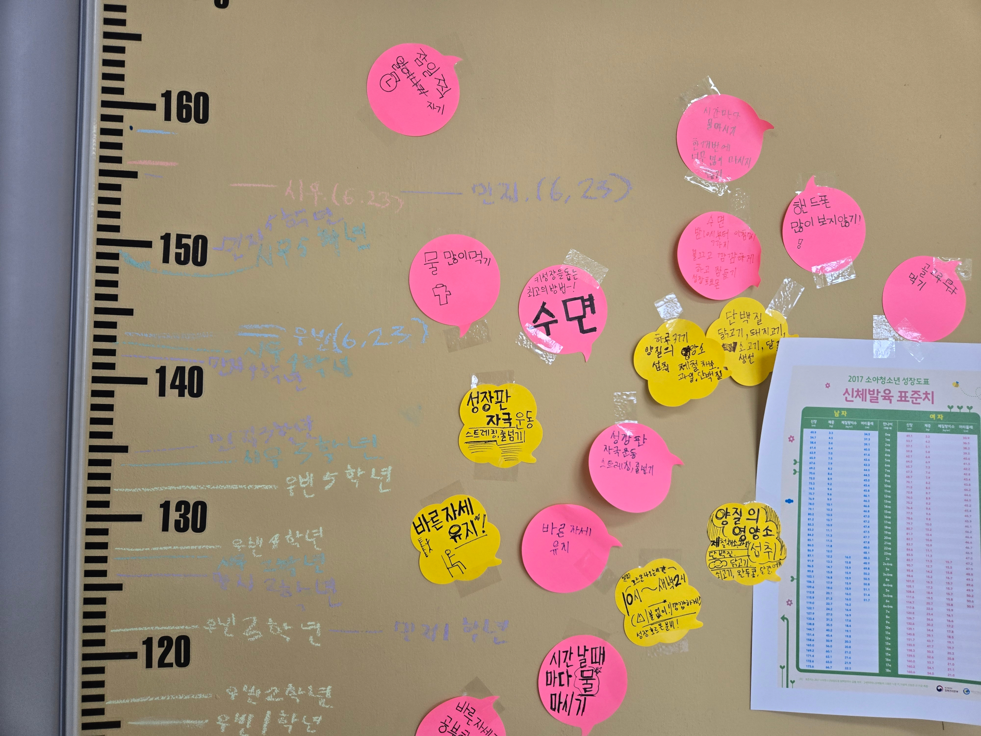 KakaoTalk_20250625_100404478_07
