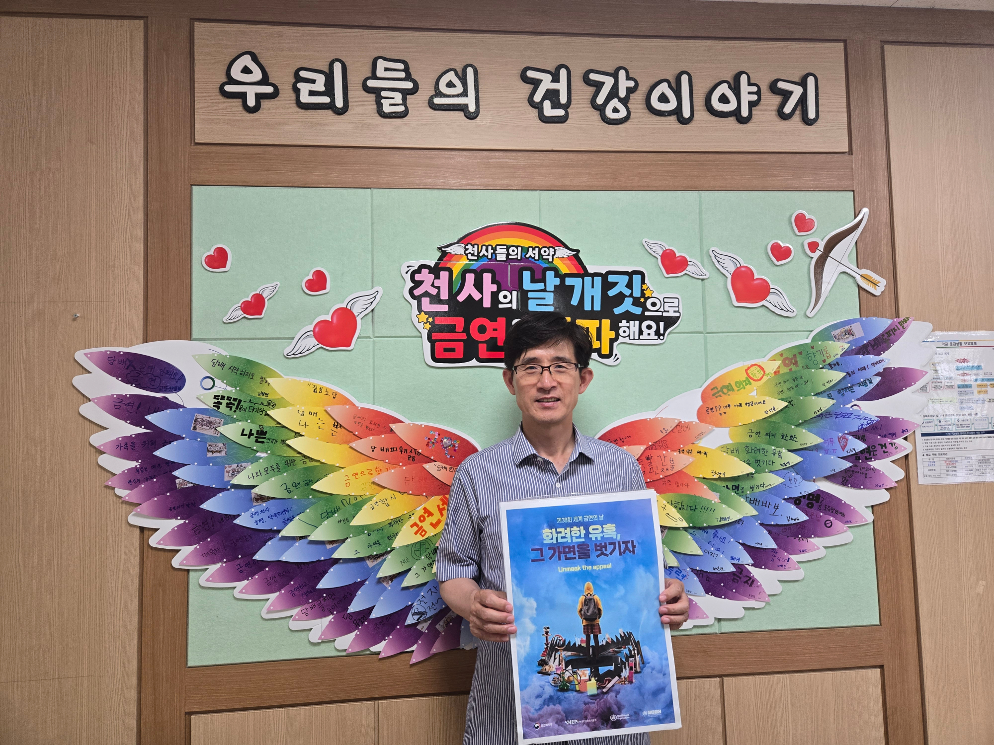 KakaoTalk_20250624_155000365_15