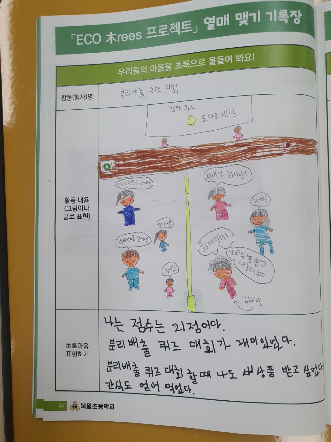 KakaoTalk_20250602_142054924.jpg