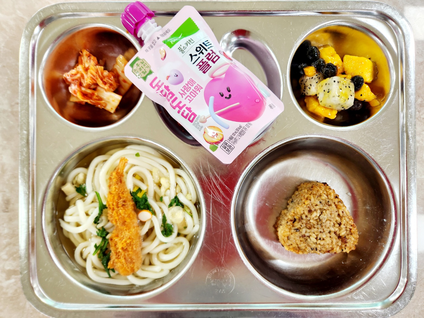 수
