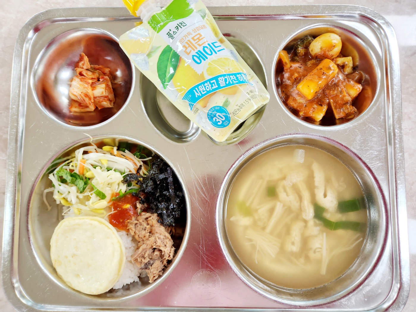 KakaoTalk_20250617_104703464