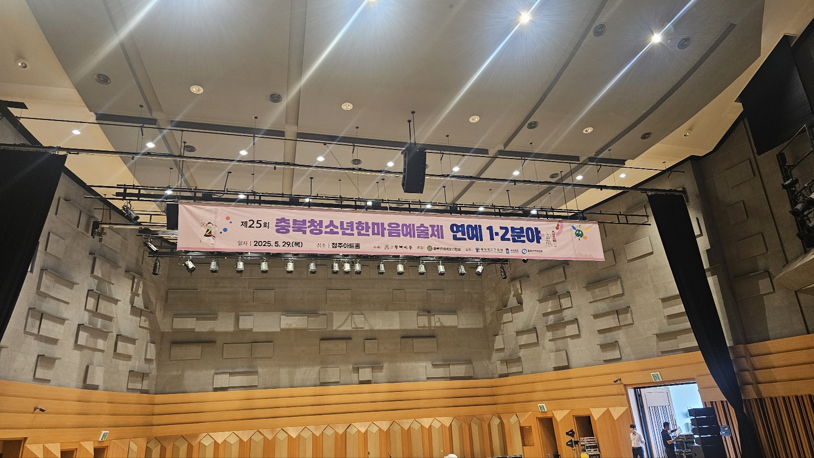 KakaoTalk_20250606_093833961_10