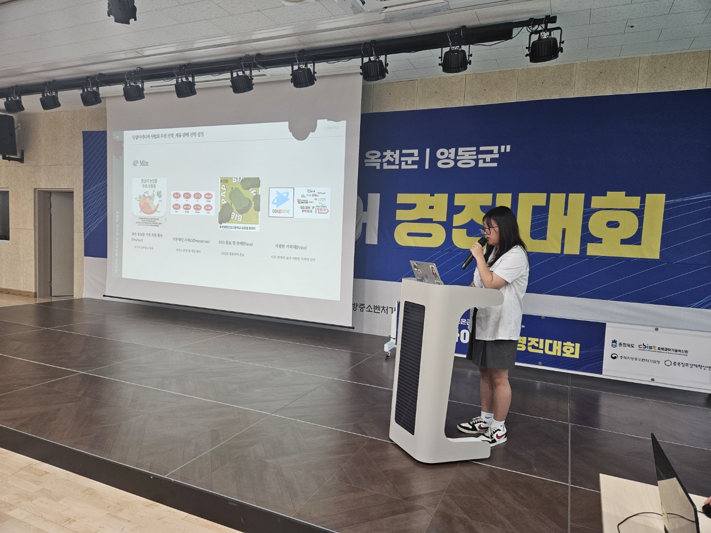 KakaoTalk_20250605_120433871_08