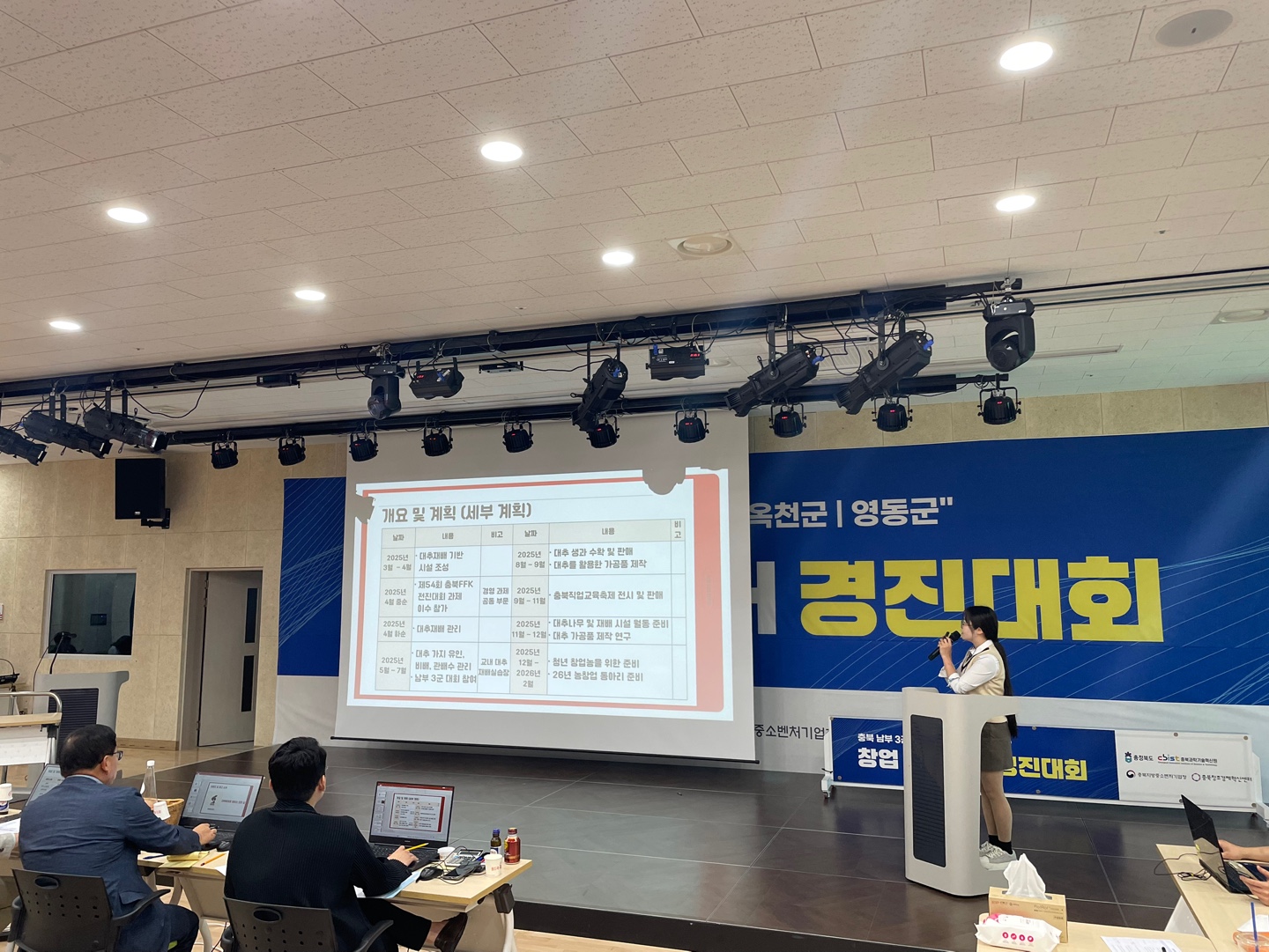 KakaoTalk_20250605_120638516_04