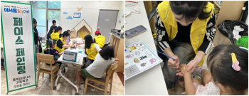 미용봉사활동.jpg