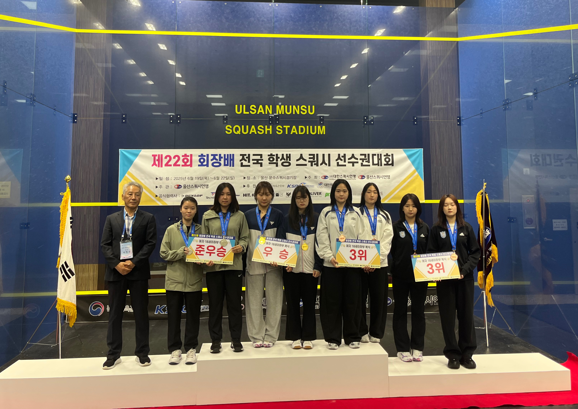 복식 3위 김소윤, 정수아