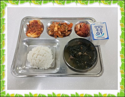 20250625 - 식단(조)