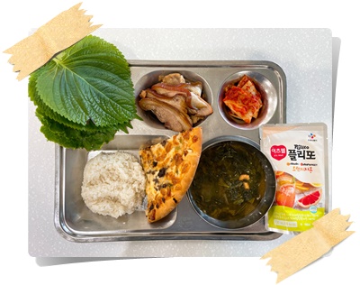 20250603 - 식단(석)