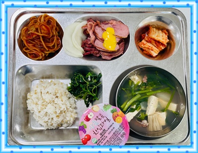 20250605 - 식단(중)