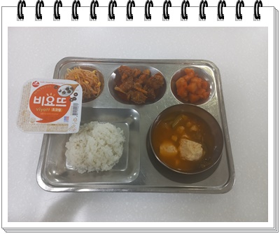 20250602 - 식단(조)