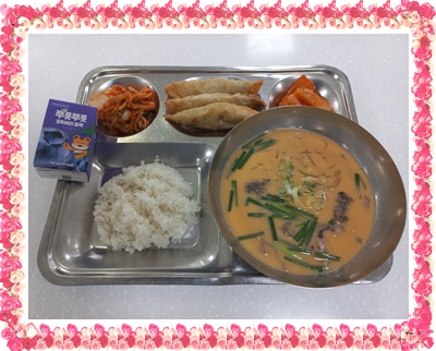 20250613 - 식단(중)