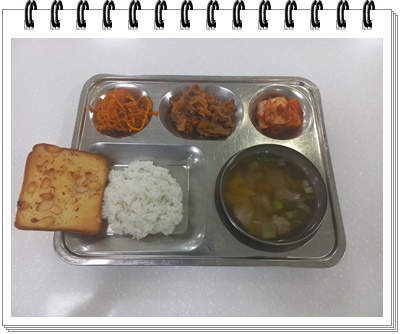 20250609 - 식단(조)