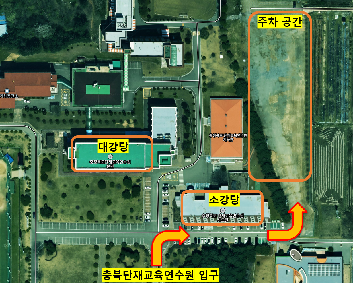 입학설명회 지도