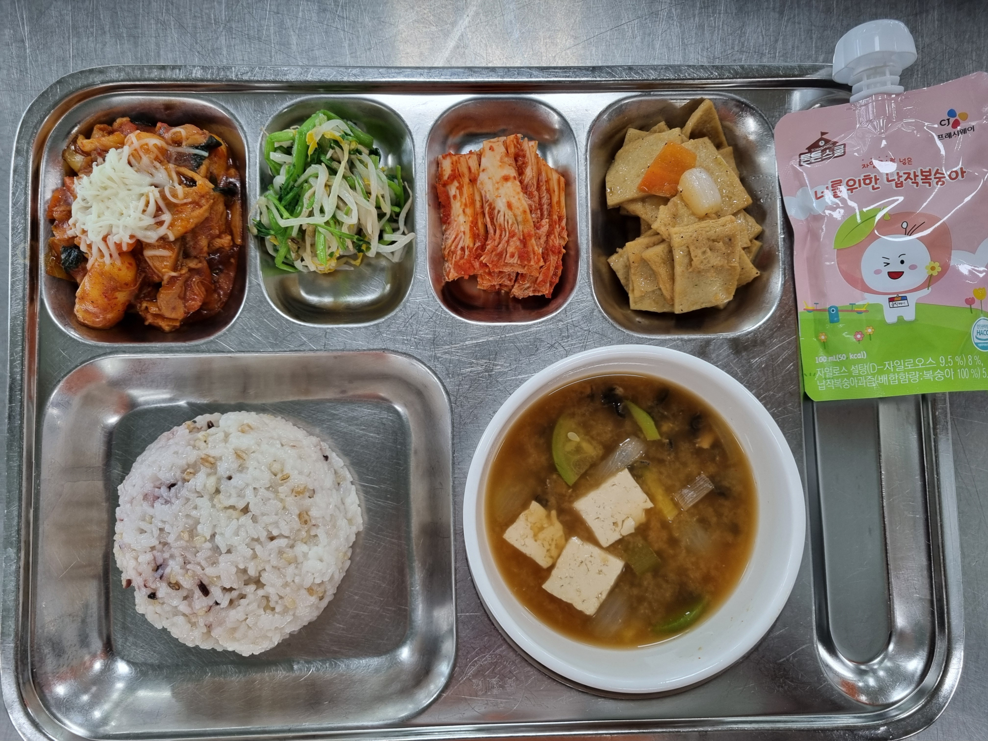 중식 식단 이미지