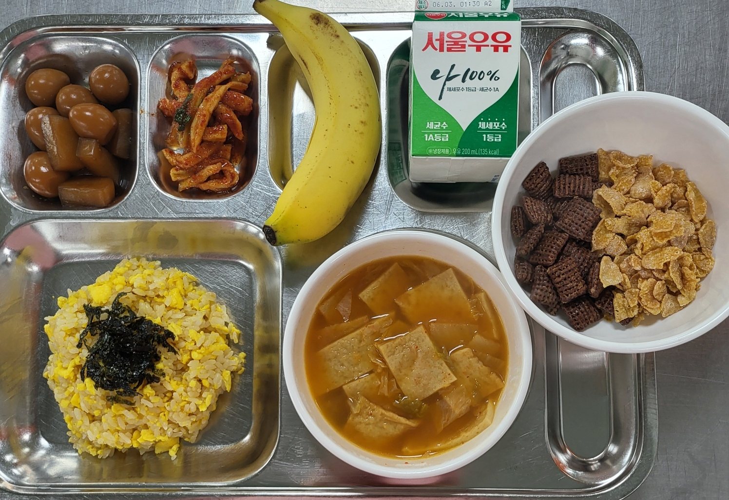 조식 식단 이미지
