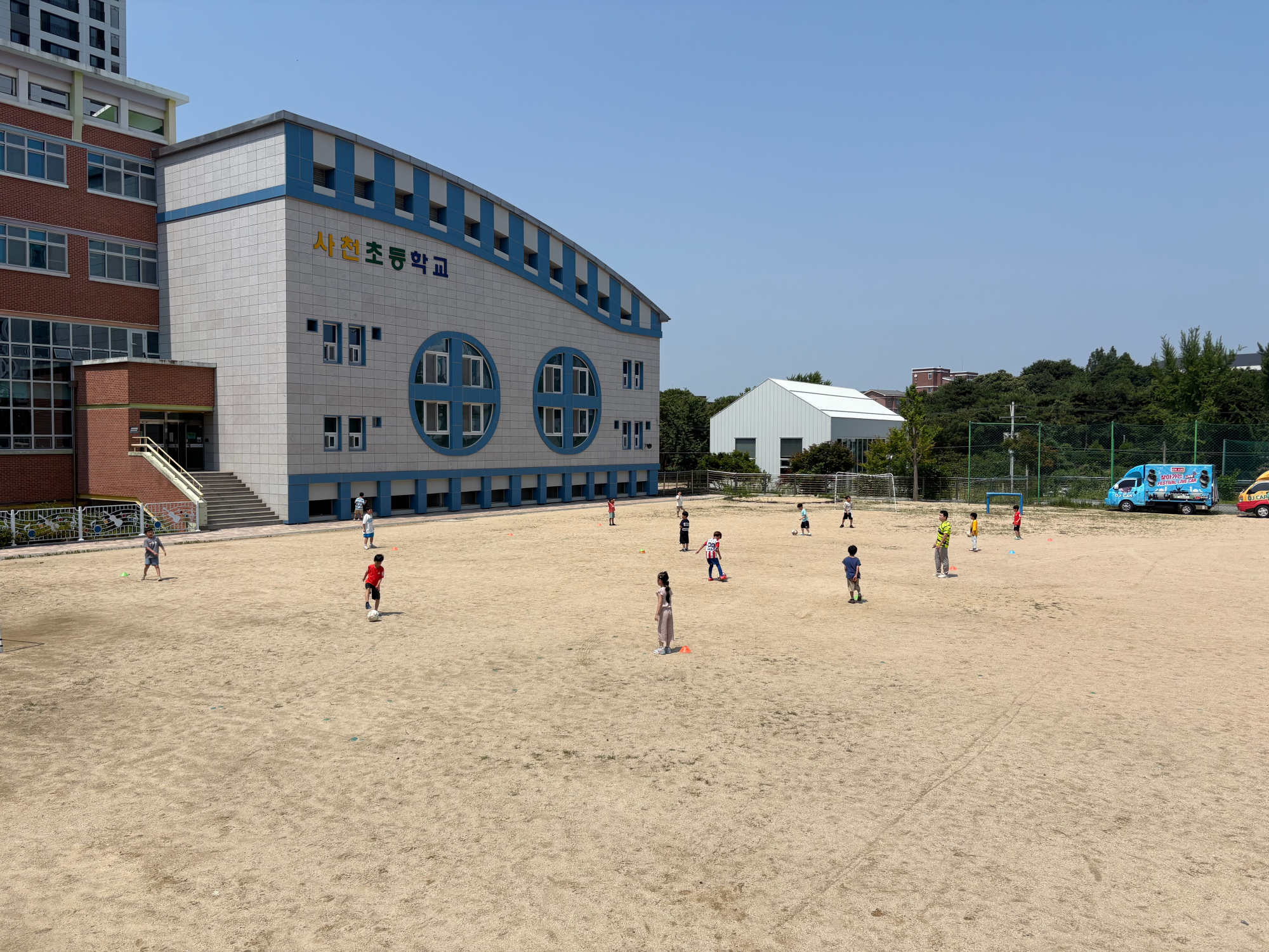 축구 A반