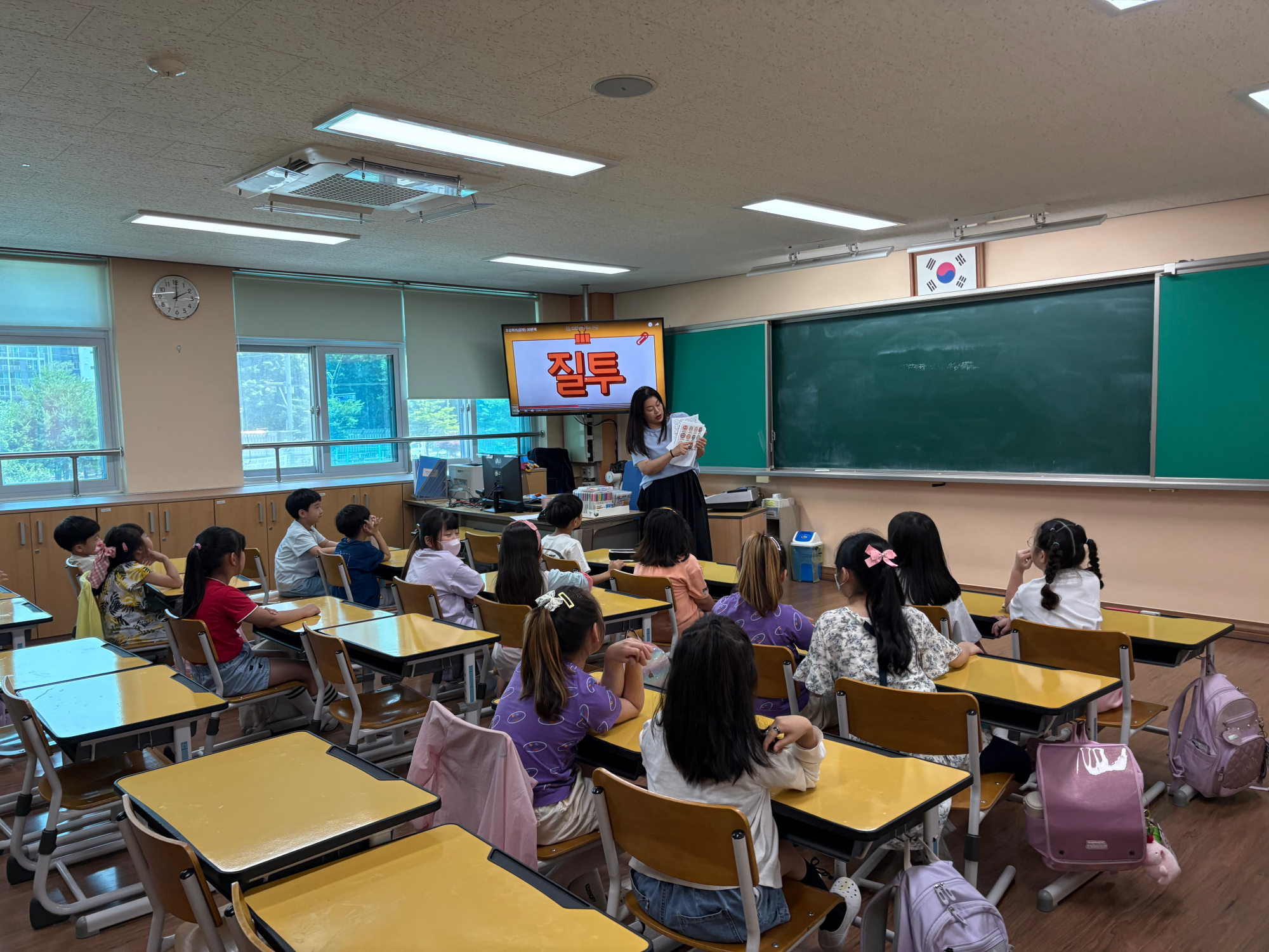 2 문화예술치유