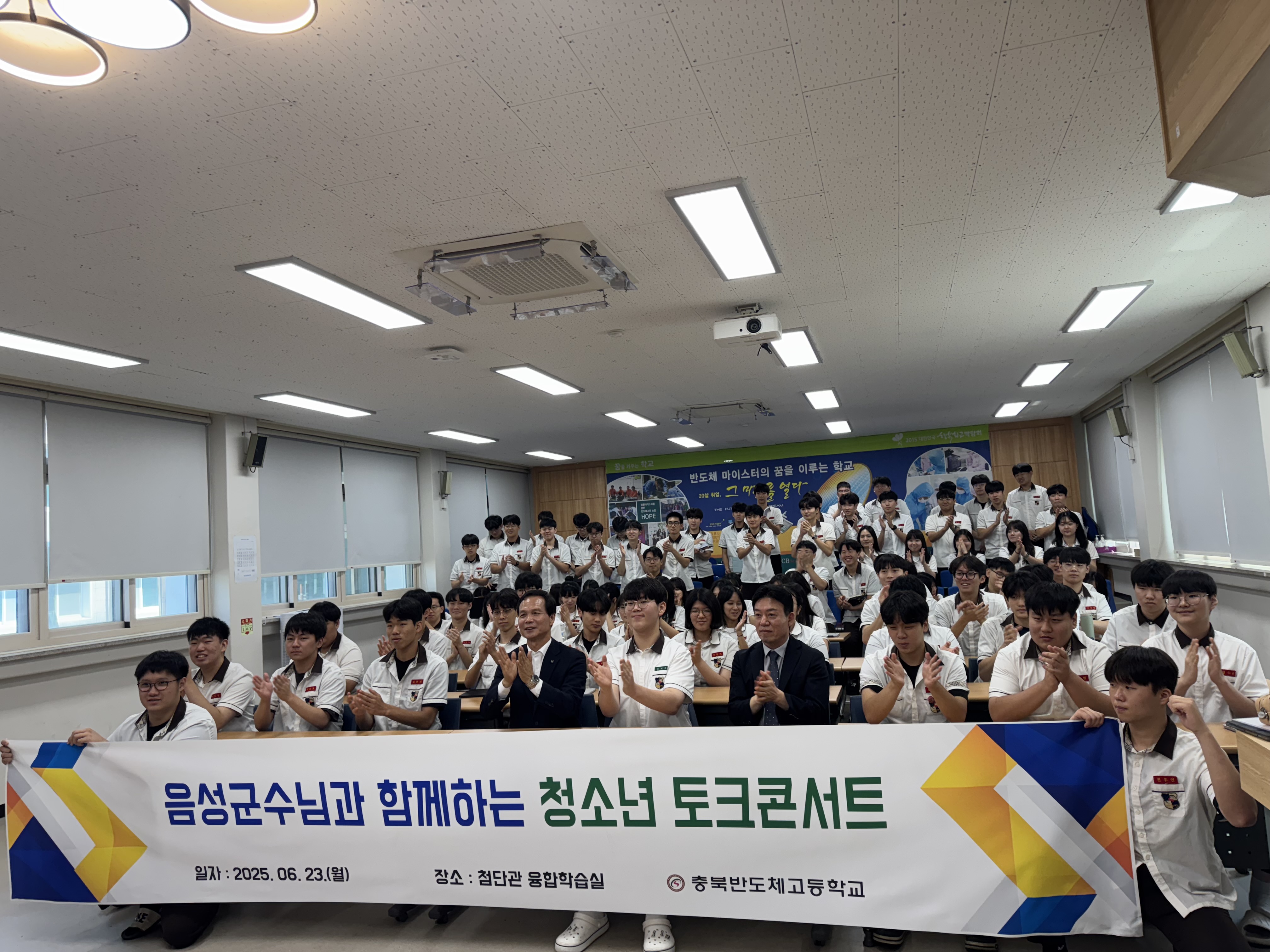 KakaoTalk_20250623_161919263.jpg
