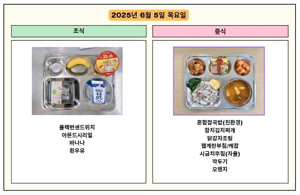 20250605_153646