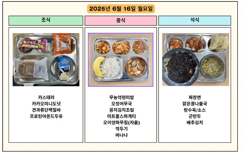 20250617_100720
