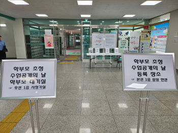 학부모초청수업공개1.jpg