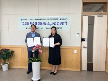 KakaoTalk_20250604_141317724_04.jpg