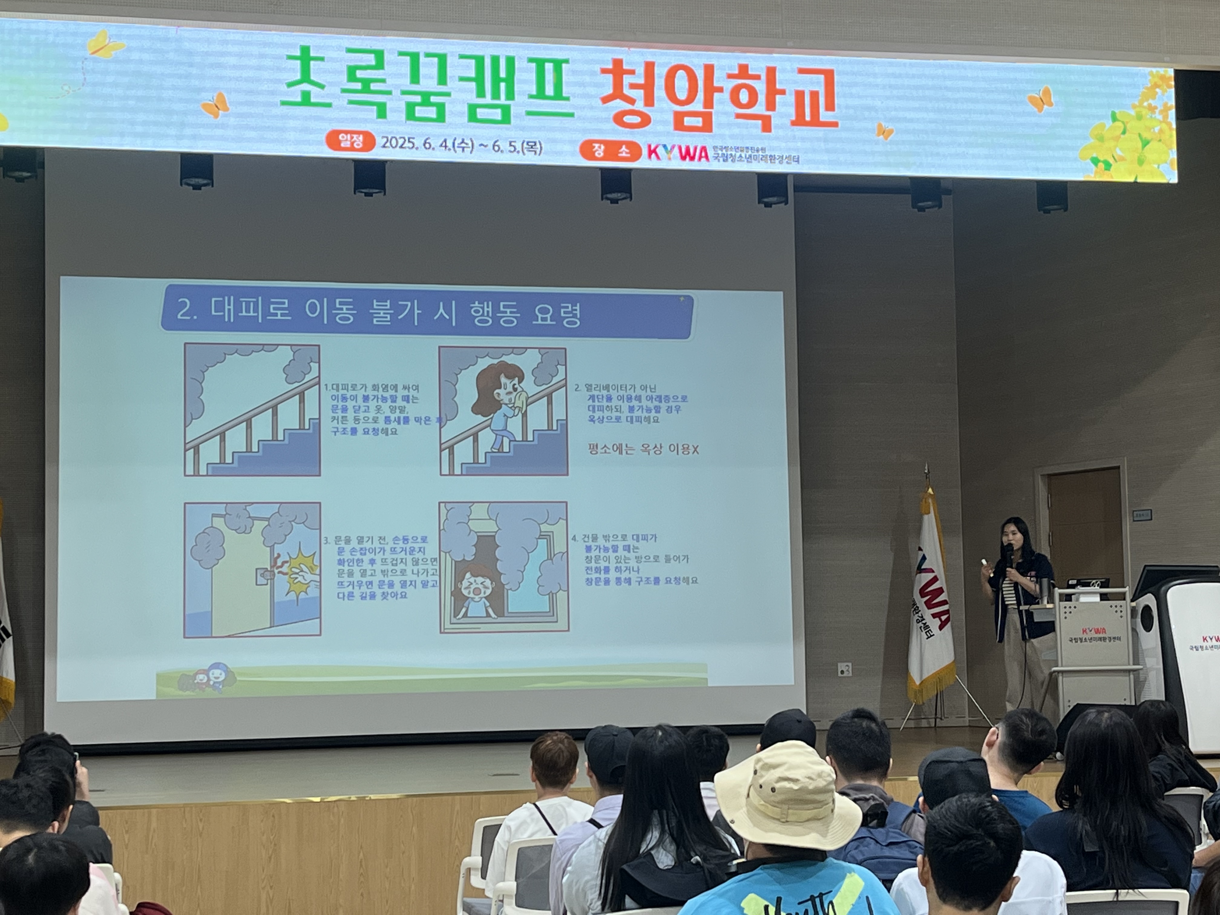 KakaoTalk_20250609_095803489_23.jpg