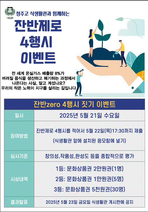 화면 캡처 2025-06-12 111335