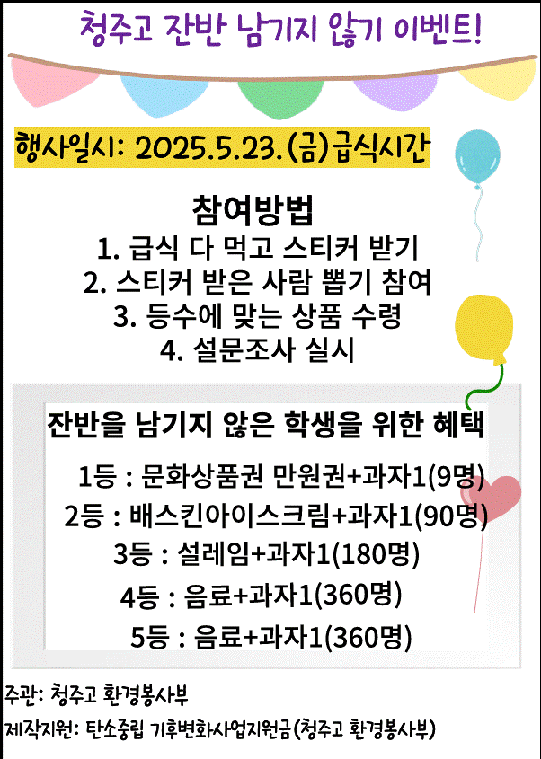 화면 캡처 2025-06-12 111255