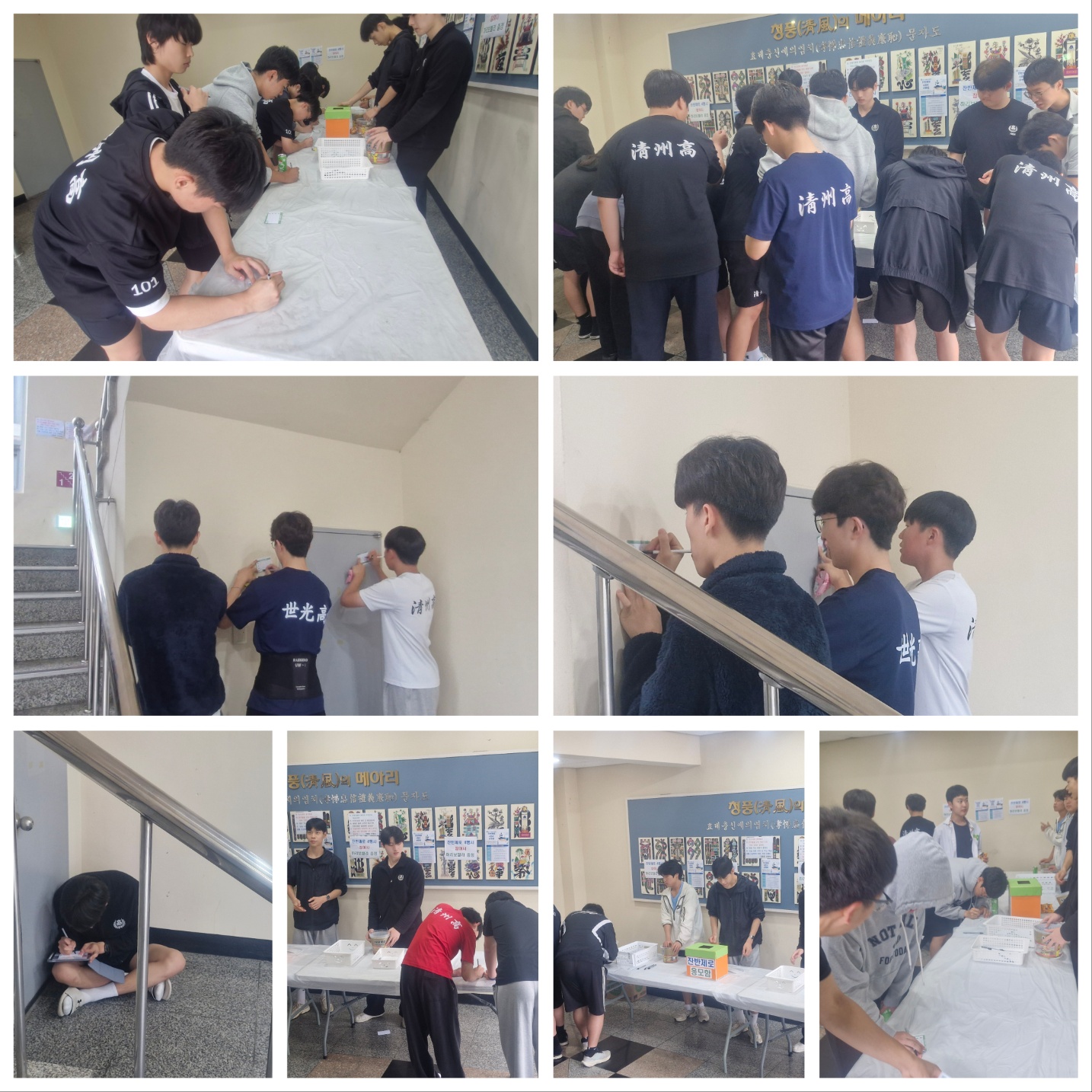 4행시 아이들2
