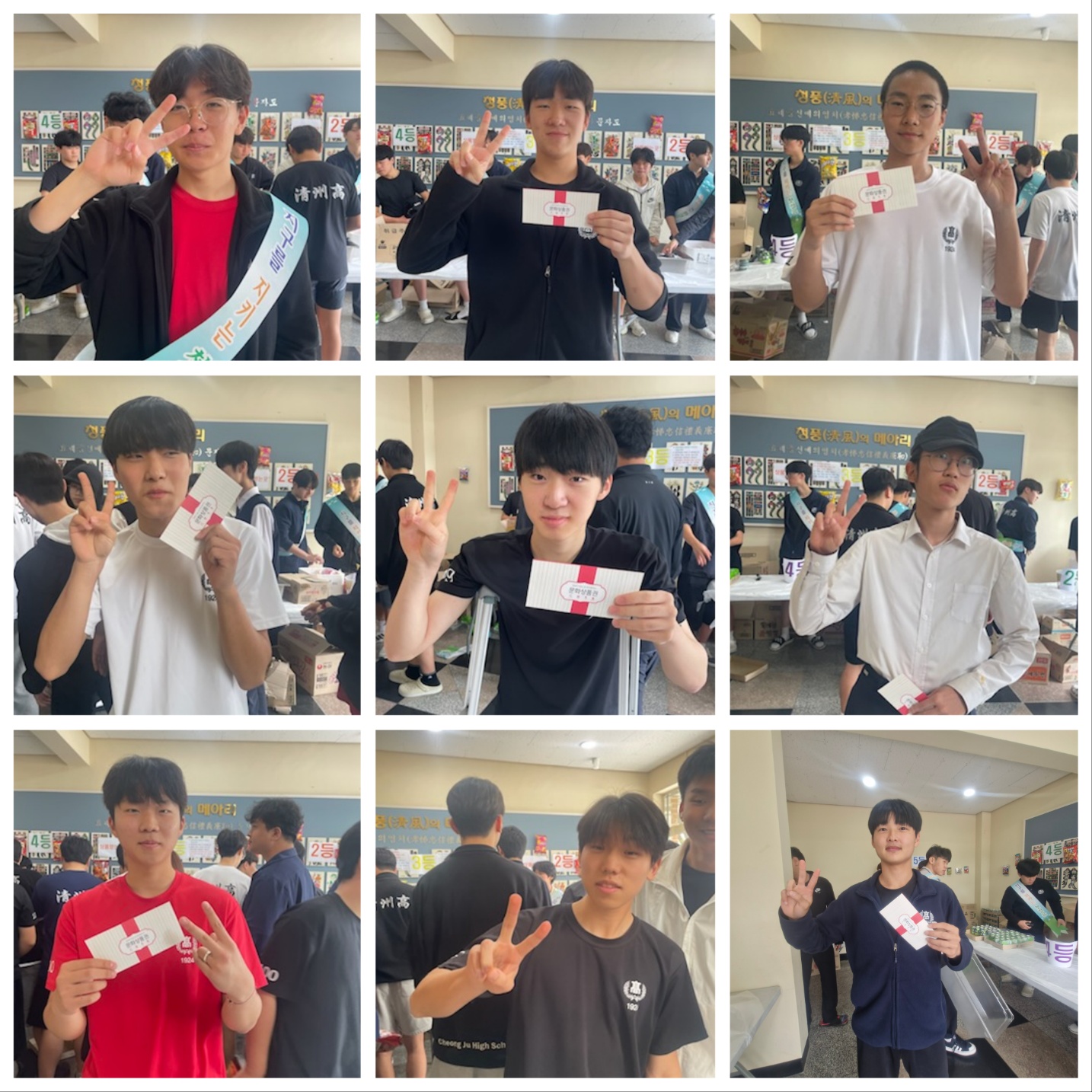 1등상품권