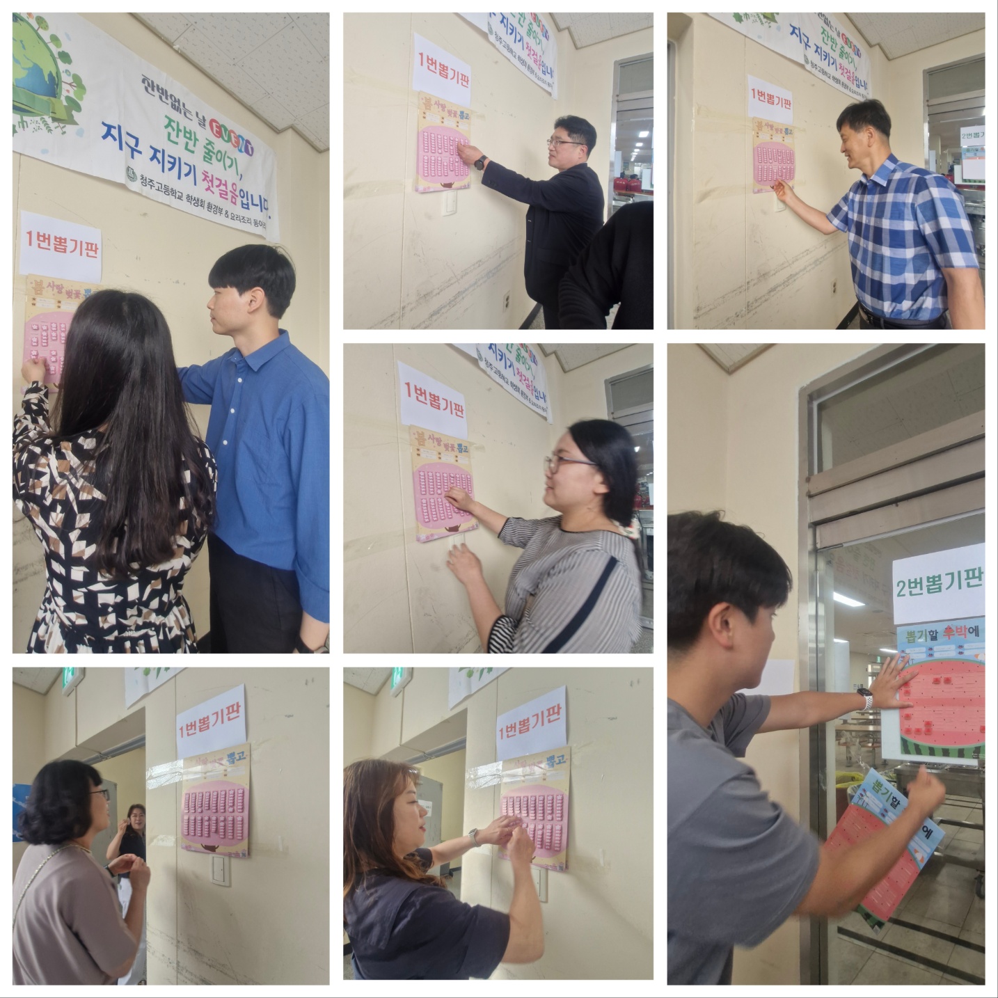 KakaoTalk_20250612_122453350_02