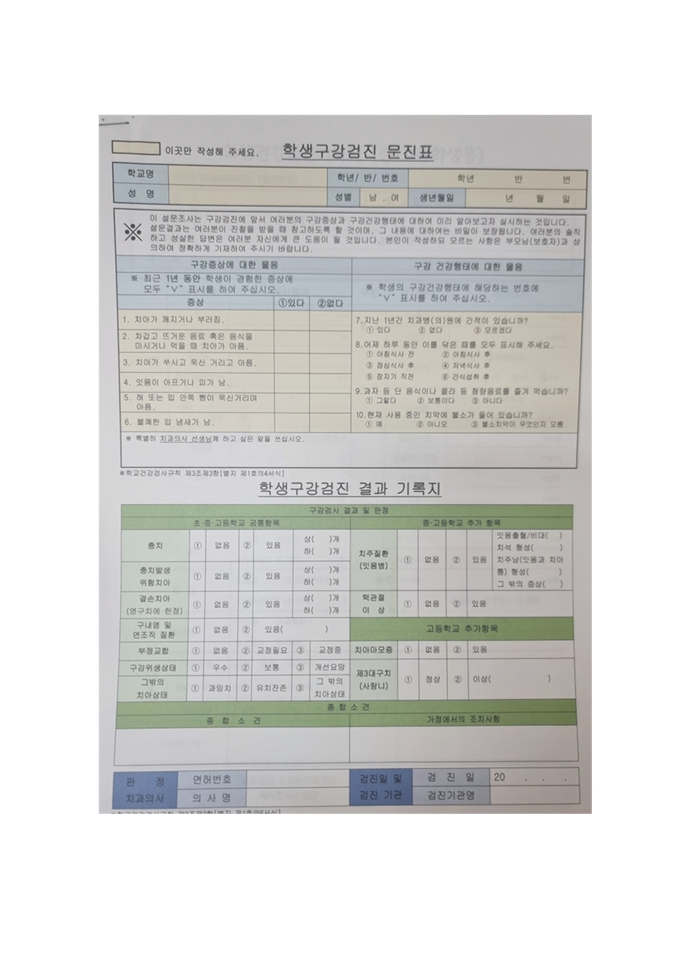 빈 문서 1003