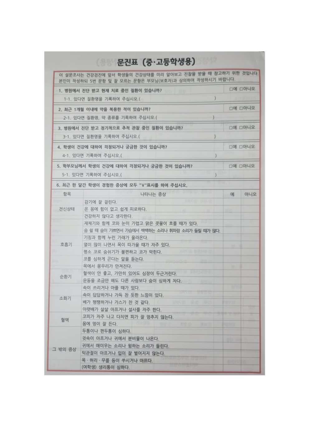 빈 문서 1002