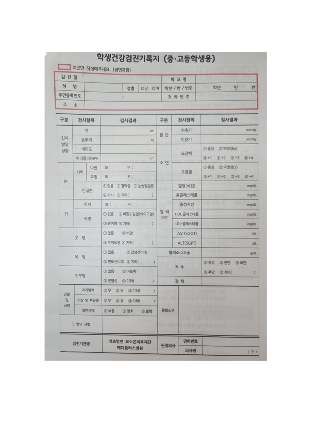 빈 문서 1001