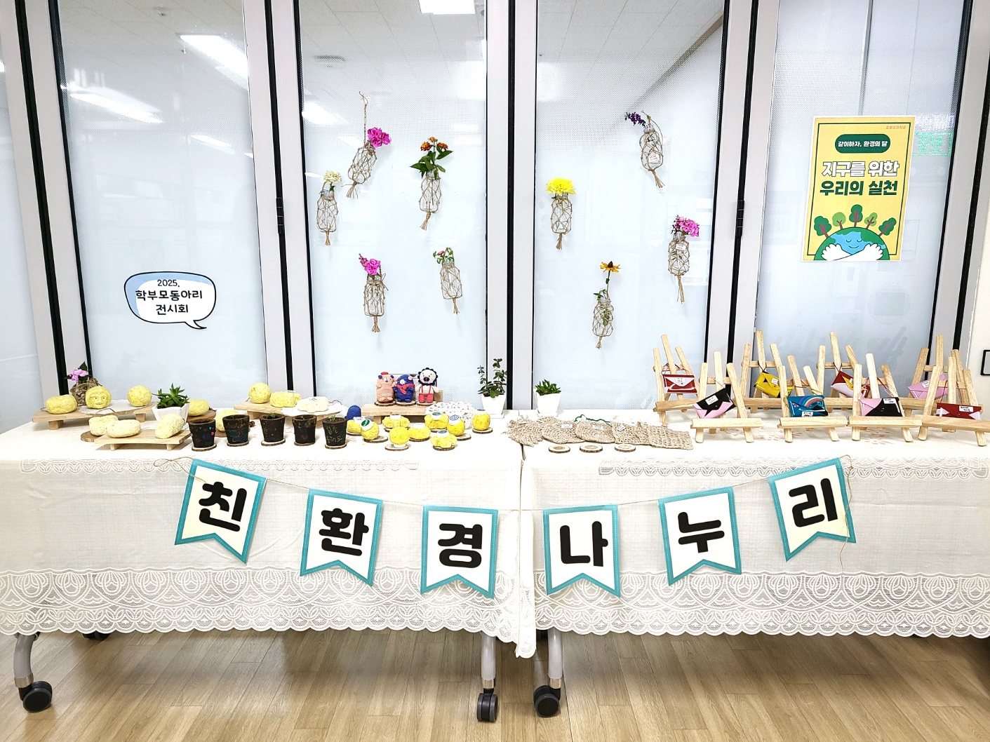 친환경사진.jpg