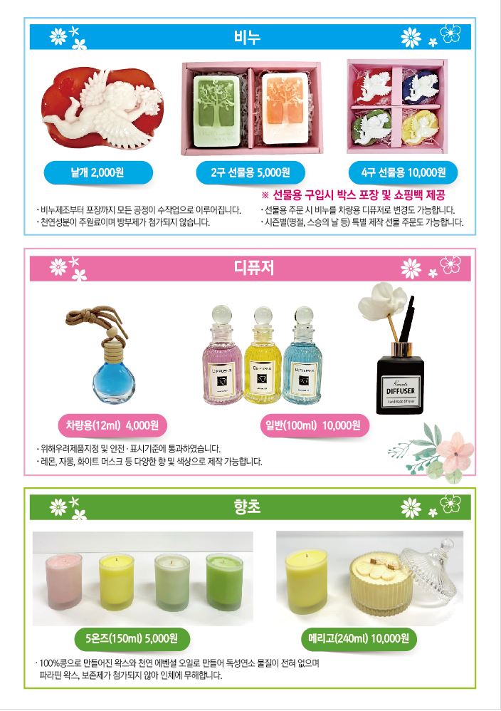 홍보지(뒤)