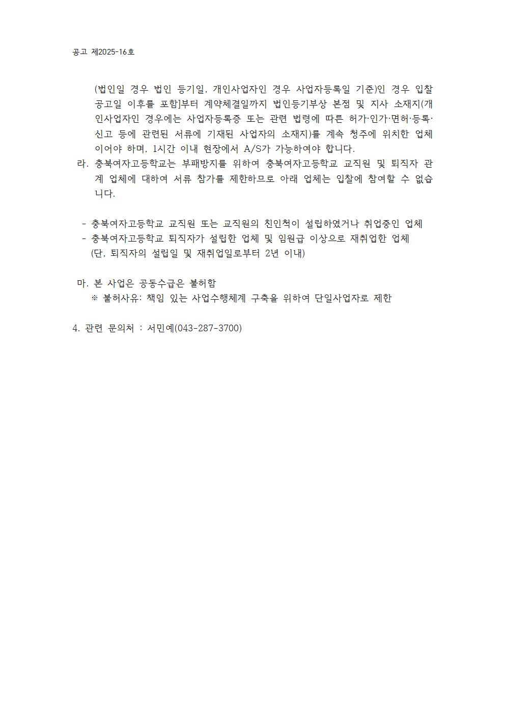 전자칠판002