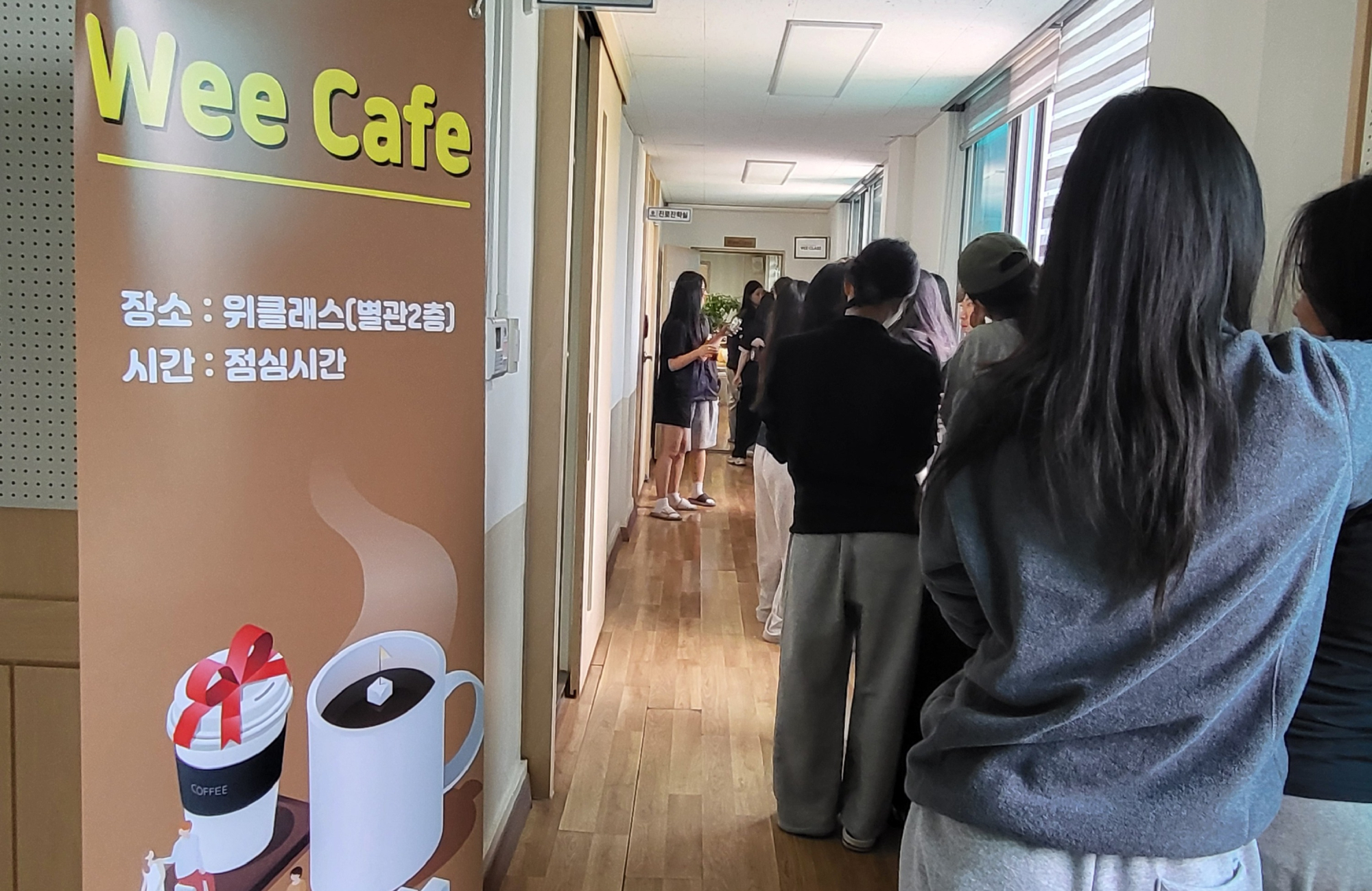 가로5
