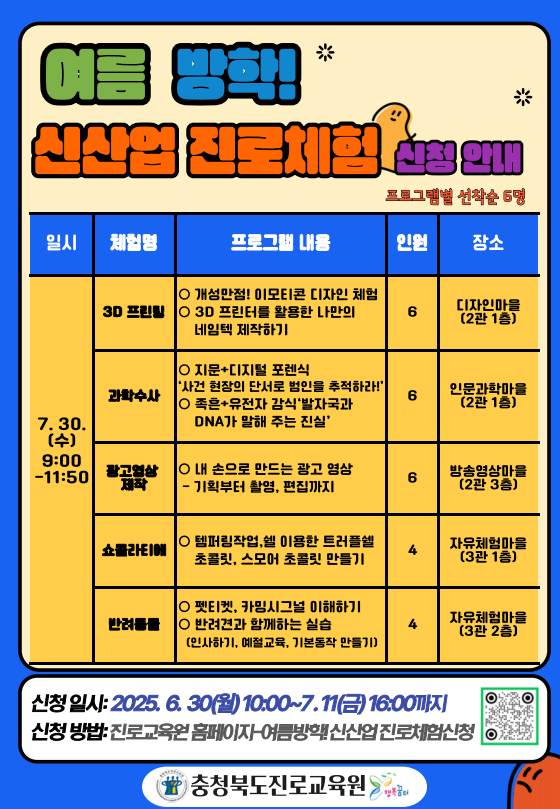 스크린샷 2025-06-23 142458
